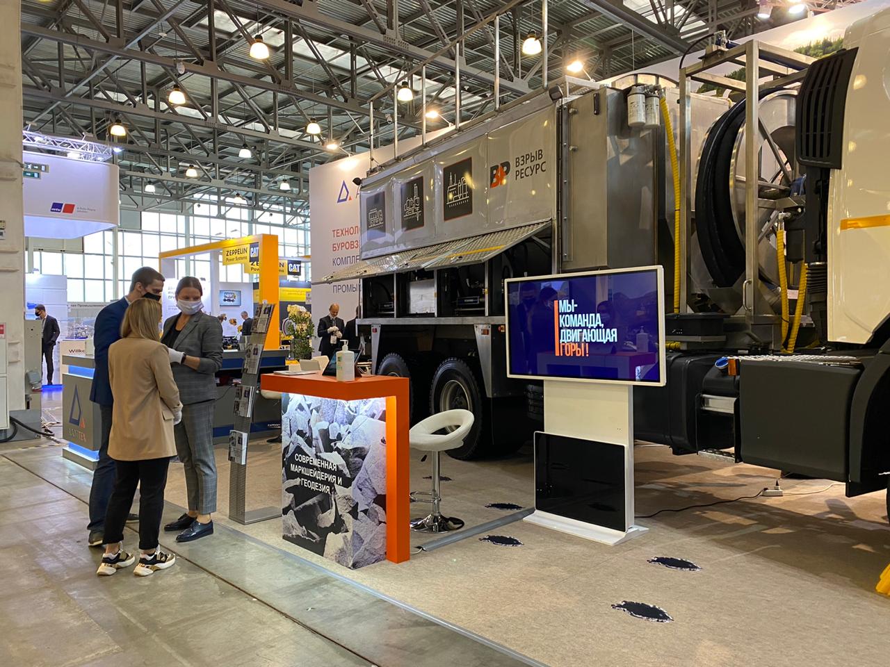 На выставке Mining World Russia 2020 компания АЗОТТЕХ представила уникальную смесительно-зарядную машину линейки «Техно»