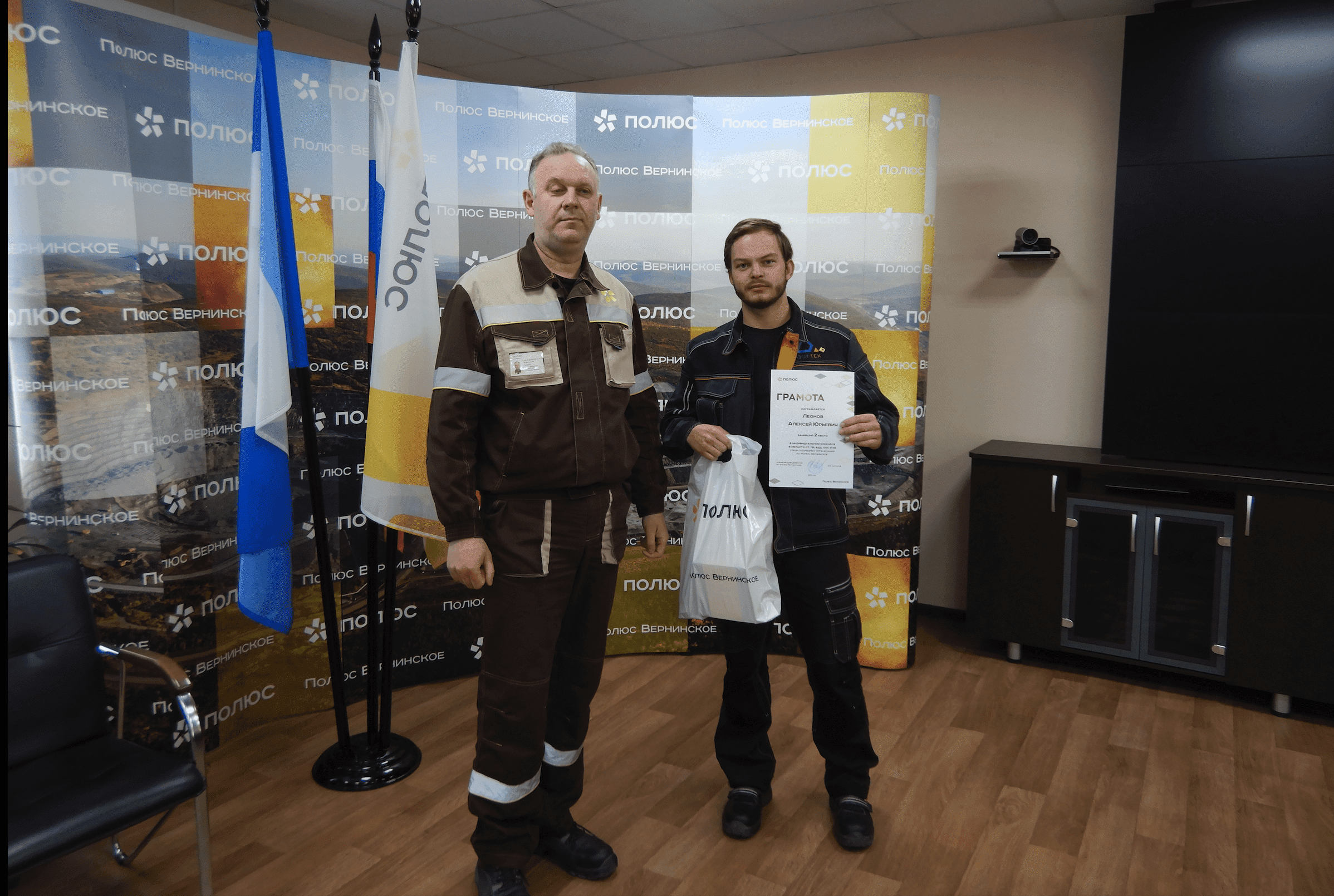 Компания АЗОТТЕХ заняла 2-е место в конкурсе в области охраны труда среди подрядчиков АО «Полюс Вернинское»